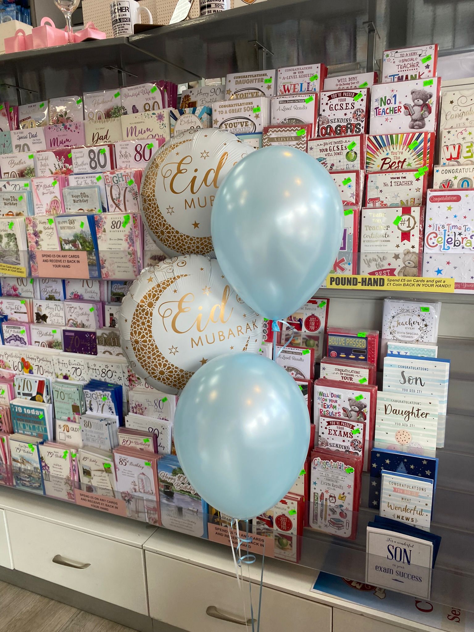 Eid Mubarak Balloon Bouquet